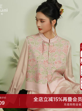 乔万尼2026商场同款马甲重磅国风设计高级感新中式上衣EM2H725