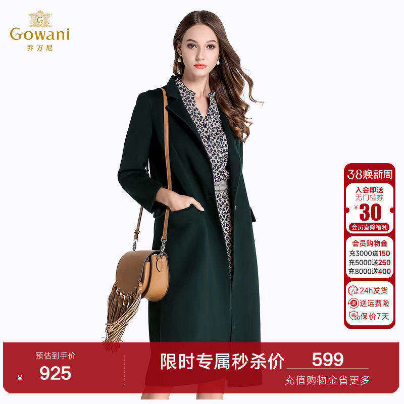 乔万尼冬季毛呢外套女中长款韩版女装新款纯色大码保暖羊毛呢大衣