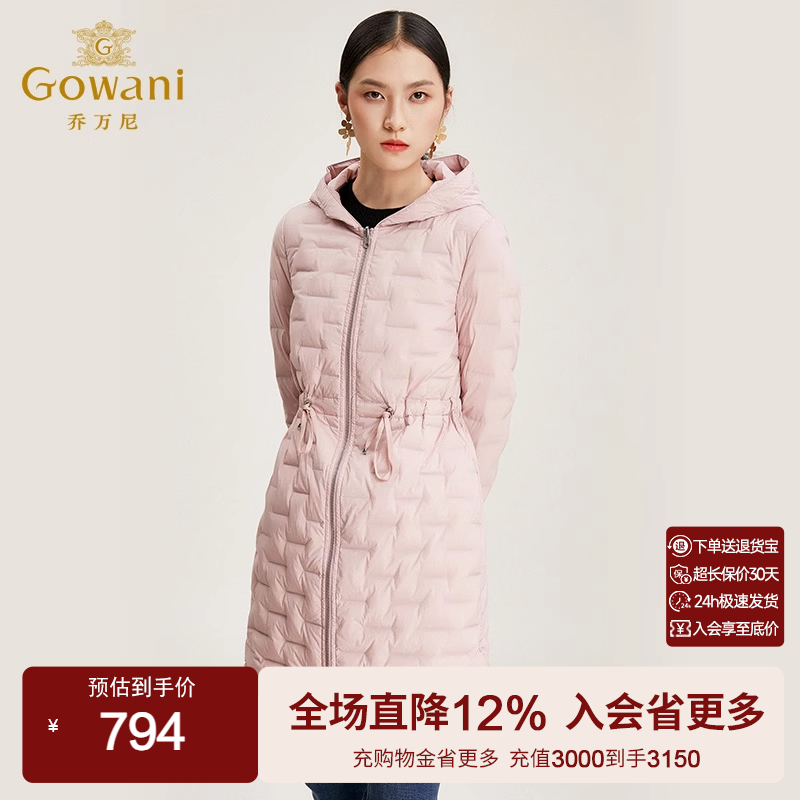 乔万尼商场新款欧洲站女装羽绒服