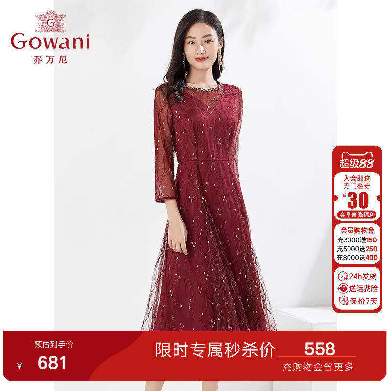 乔万尼春装女新款连衣裙重工宴会长裙礼服百搭流行高级感EI3E251