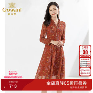 乔万尼高级精致感春装新款连衣裙印花V领收腰显瘦商场同款EI3E239