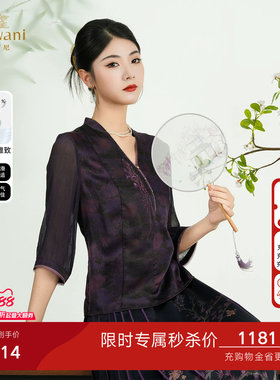 乔万尼2026夏新款商场同款气质显瘦上衣桑蚕丝衬衫ED2C486