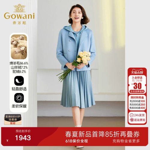 潮流精品，品质保证