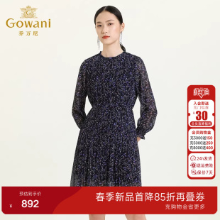 乔万尼春装商场新款女气质流行长袖中长款连衣裙收腰显瘦碎花裙