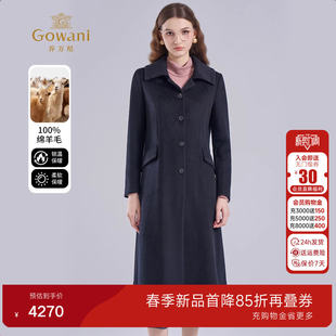 乔万尼绵羊毛简约英伦风毛呢外套中长款 宽松翻领大衣EI4A530