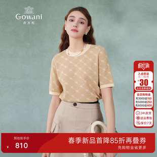 短袖 乔万尼商场同款 针织衫 女2026夏新款 减龄圆领设计EM2M895 薄款