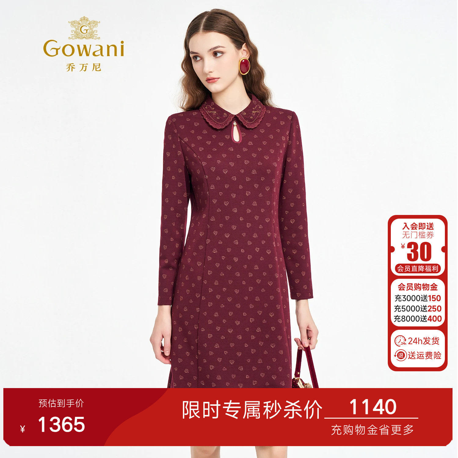 乔万尼复古风娃娃领红色印花连衣裙女长袖气质高级感裙子ED3E297