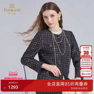 乔万尼小香风粗花呢中长款毛呢外套女洋气高级精致感大衣ET4A869