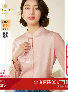 乔万尼复古桑蚕丝衬衫2026国风新中式长袖上衣19mm真丝EM3C368