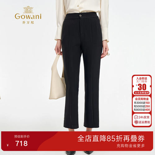 乔万尼中高腰休闲裤黑色显瘦显高长裤小个子弹性后腰橡筋ED3F206