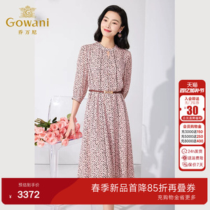 乔万尼高级精致感真丝桑蚕丝连衣裙2026夏商场同款收腰裙ET2E216