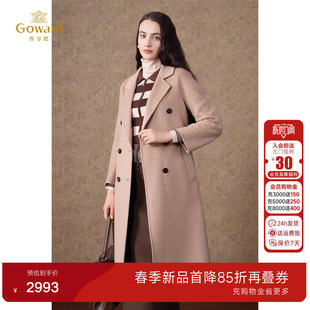 3期免息 毛呢外套ET4A873 乔万尼双面羊毛大衣流行2026春新款