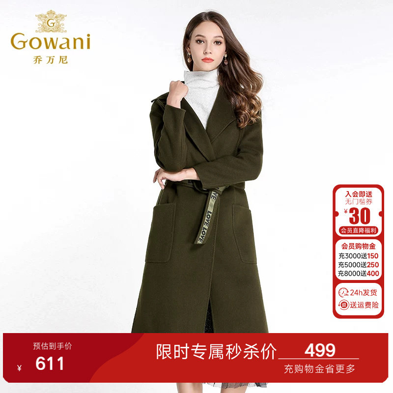 乔万尼冬季呢子大衣女中长款韩版新款修身简约简约羊毛呢外套厚