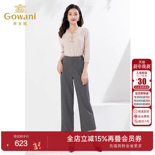 显瘦气质高级感好看流行EI4F689 百搭直筒裤 乔万尼商场同款 休闲裤