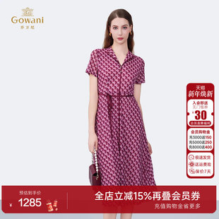 乔万尼商场同款 百搭流行高级感中长裙ED2E418 连衣裙女2025夏新款