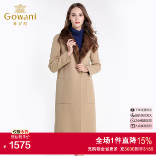 有里衬 乔万尼商场冬季 新款 外套保暖毛领羊毛呢子大衣女长款 过膝