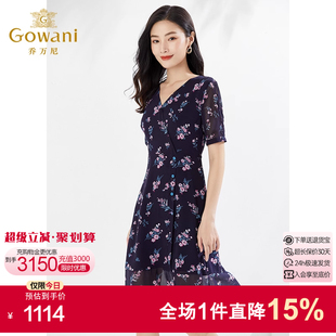 喬萬尼連衣裙媽媽夏真絲桑蠶絲商場同款 碎花EI2E770601 法式
