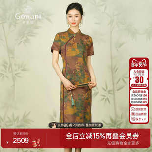 乔万尼商场同款24mm重磅真丝香云纱连衣裙复古风旗袍长裙EM2E796