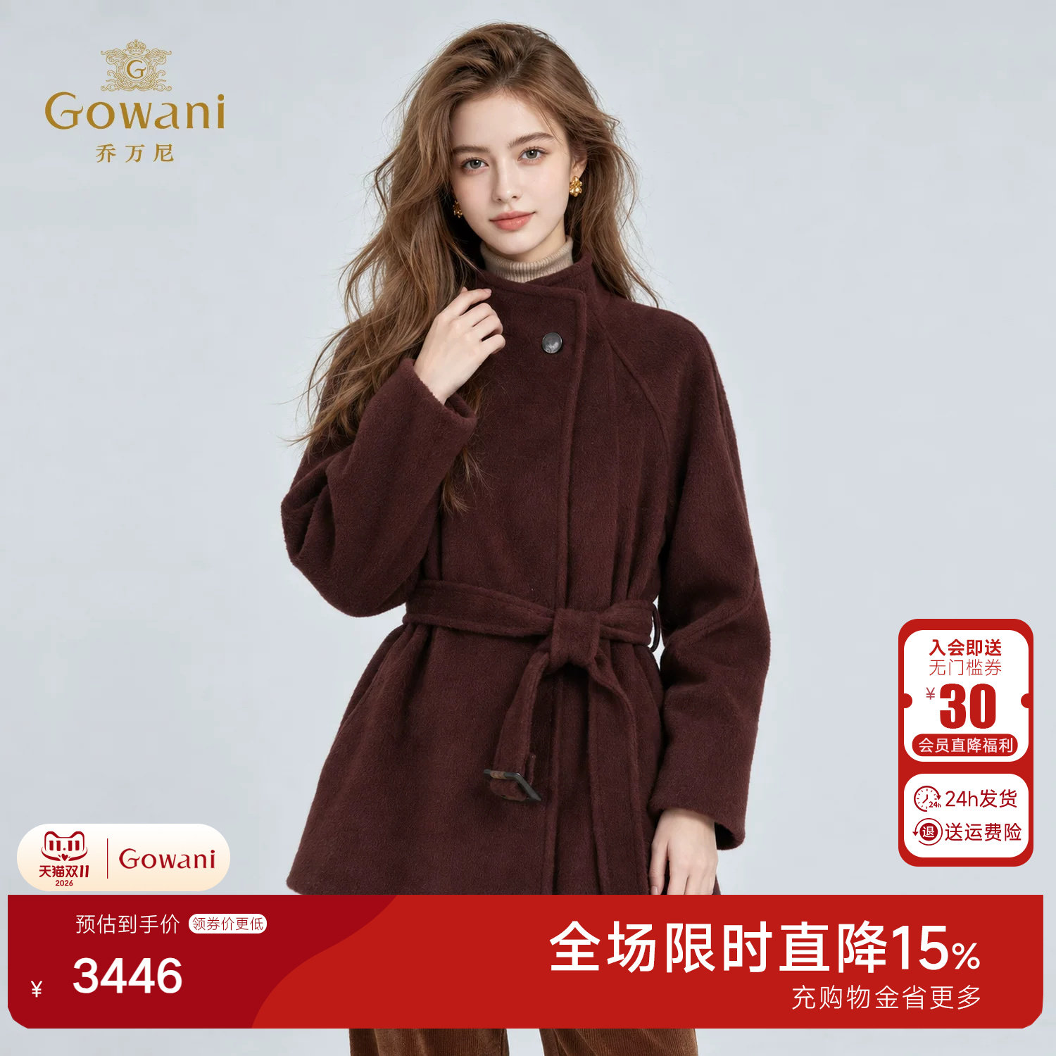乔万尼2026冬新品系带利落气场控中短款羊毛呢大衣外套EK4A403
