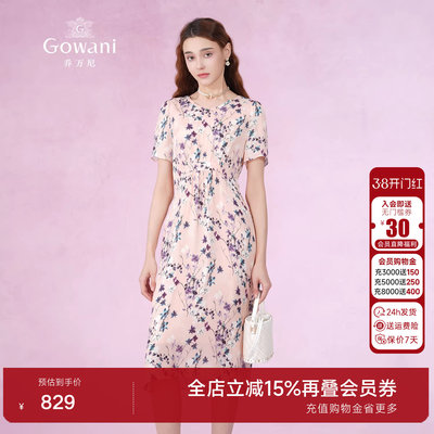乔万尼时尚商场新款真丝碎花桑蚕丝连衣裙女长小碎花减龄EN2E525