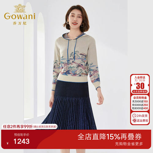 潮流精品，品质保证