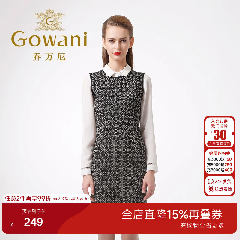 乔万尼清仓冬季针织衫休闲保暖背心裙中长款修身气质女装简约时尚