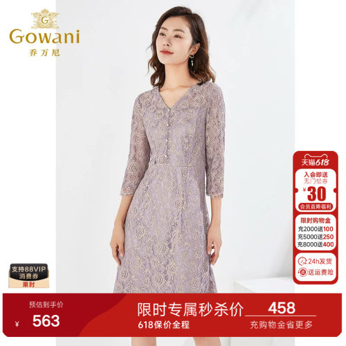 乔万尼春装商场同款重工蕾丝刺绣连衣裙高级感收腰显瘦裙EI3E119
