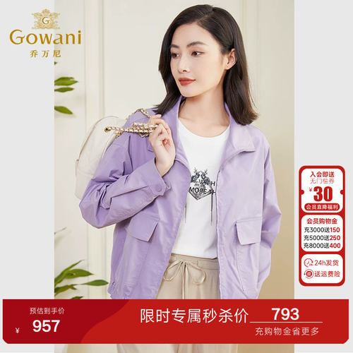 紧致的斜纹肌理； 轻触光洁丝滑 厚薄适中