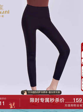 乔万尼高腰打底裤黑色修身显瘦长裤秋冬保暖紧身裤舒弹裤EZ4F165