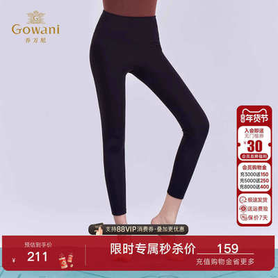 高腰打底裤黑色修身显瘦舒弹裤