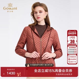 乔万尼女装连帽菱格纹棉服直筒通勤简约轻盈棉衣外套ED4K735