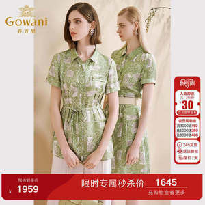 乔万尼高级精致感2026新桑蚕丝连衣裙短袖修身真丝裙ET2E273