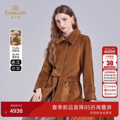 乔万尼冬双面呢毛呢外套女中长款羊驼毛大衣百搭保暖外套ET4A841