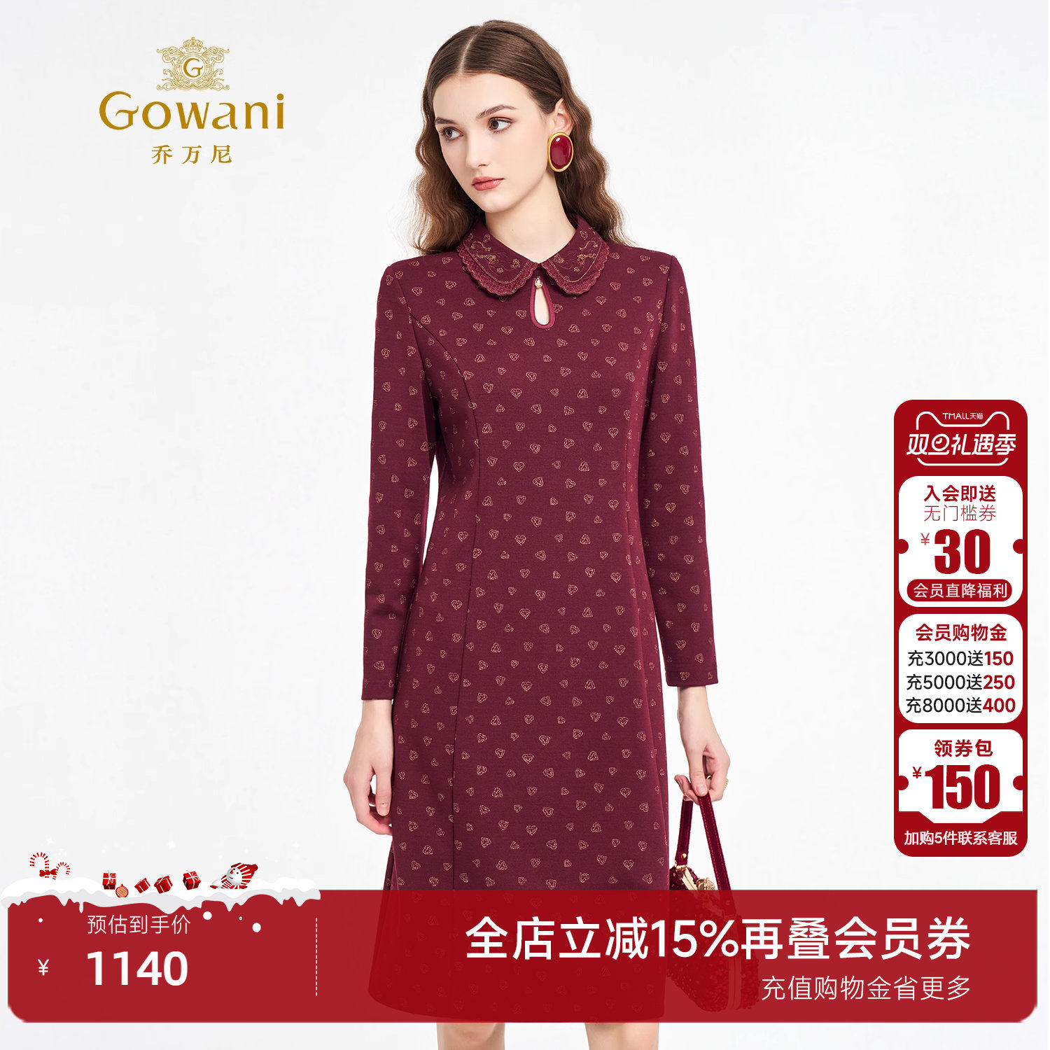 复古风娃娃领红色印花连衣裙