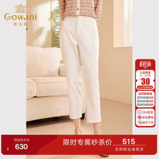 气质百搭白色长裤 休闲裤 气质高级感ET3F620 新品 乔万尼2026年秋季