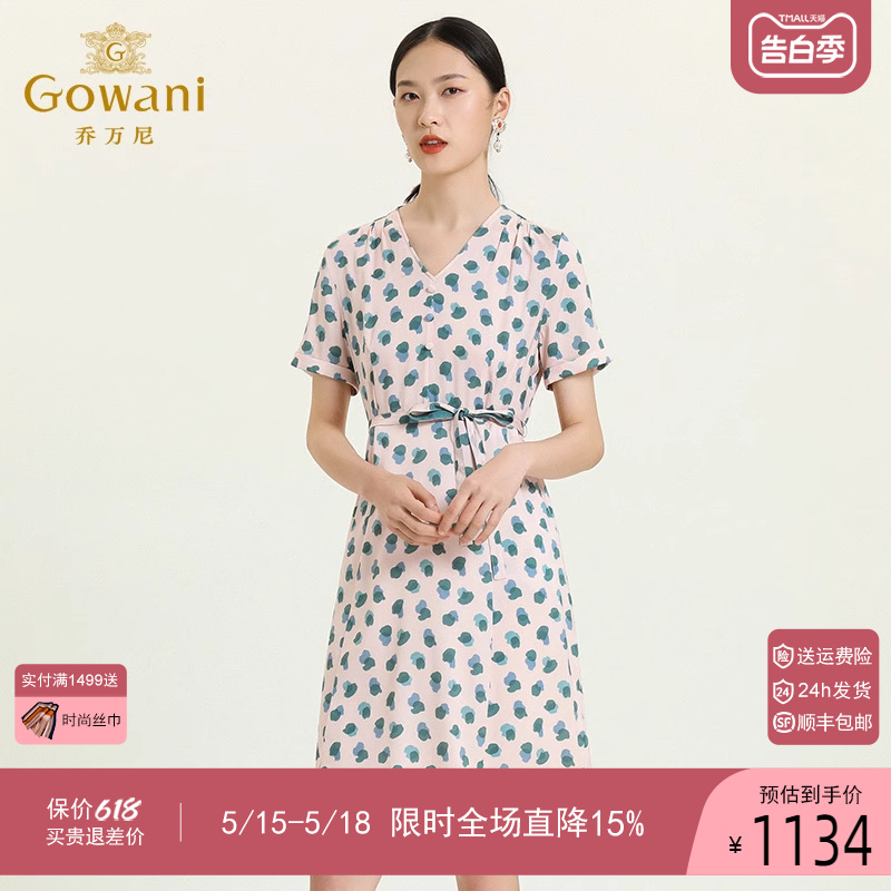 乔万尼商场新款夏19mm真丝连衣裙气质显瘦飘逸长裙EN2E575403 女装/女士精品 连衣裙 原图主图