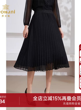 乔万尼半身裙女夏季2026新款百褶半裙显瘦百搭精致慵懒感EM2D769