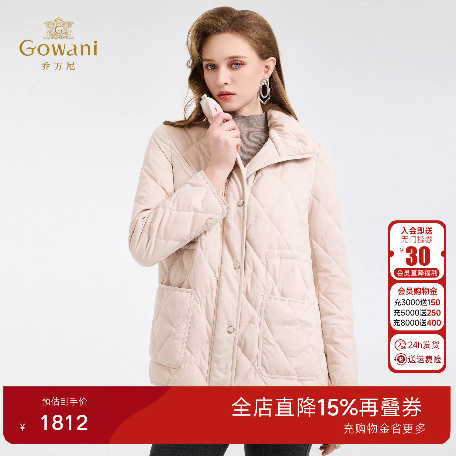 乔万尼淑女风连帽中长款鹅绒服收腰显瘦保暖羽绒服女外套ED4T839