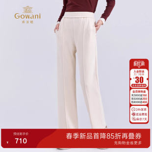子ED4F706 垂感裤 乔万尼极简风纯色直筒裤 女百搭显瘦休闲长裤