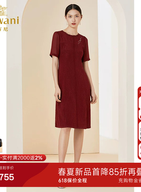 乔万尼夏季新款真丝桑蚕丝连衣裙高级感高贵气质手工钉珠EI2E788