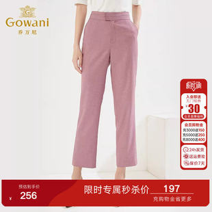新款 韩系气质显瘦长裤 西装 商场同款 好看流行EI3F246 裤 乔万尼春装