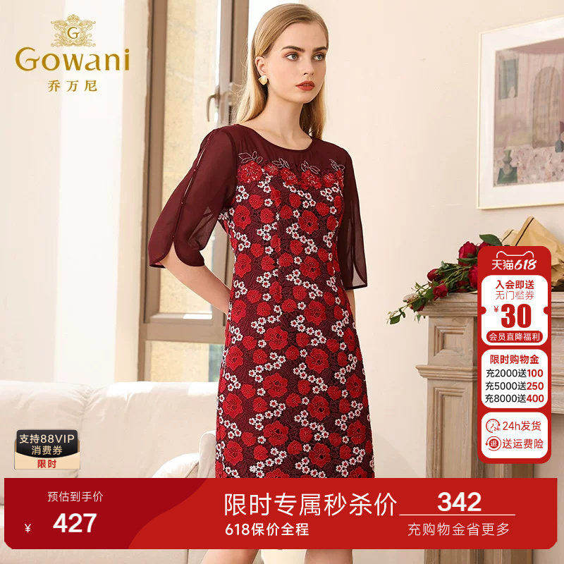 乔万尼春装商场新款红装礼服中年女士刺绣花朵中袖连衣裙女中长