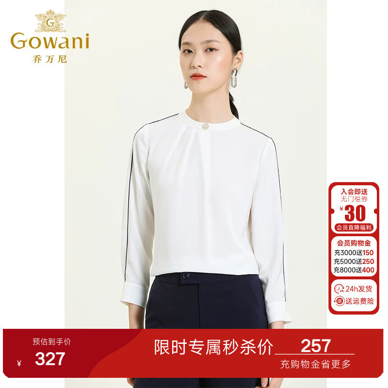 乔万尼商场秋装新款设计感通勤风长袖衬衫立领质感白色小心机上衣