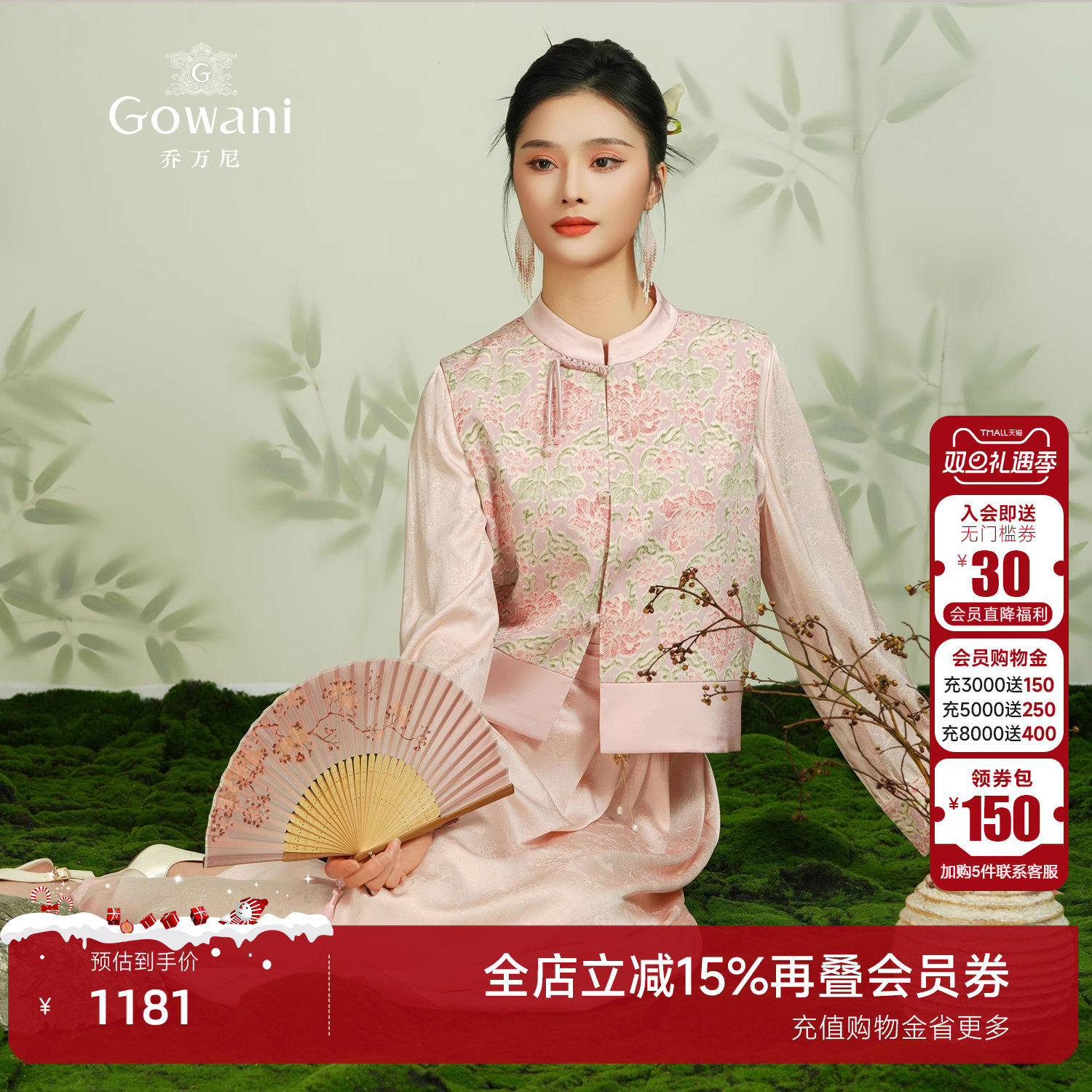 乔万尼H型套头长袖衬衫提花