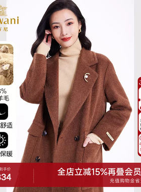 乔万尼2025新款商场同款大衣女加厚羊毛外套高级感EF4A252