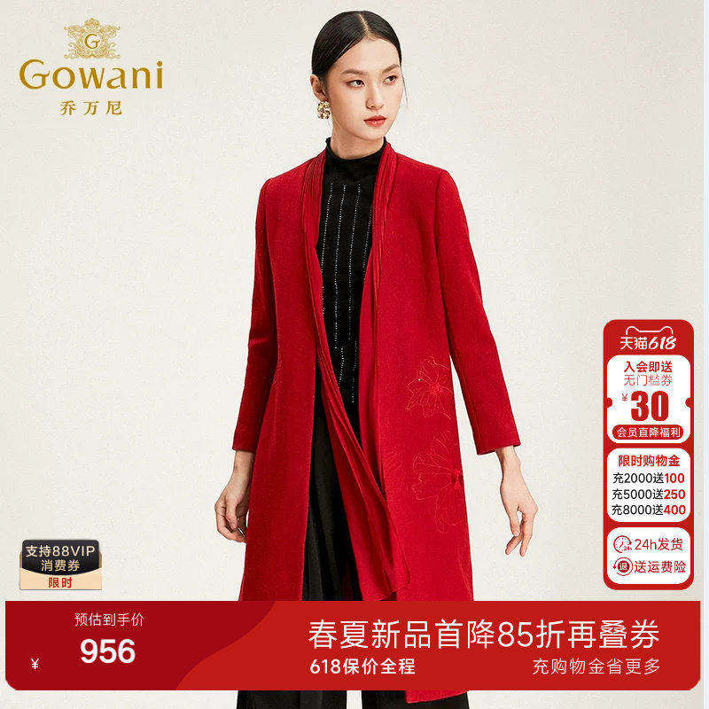 乔万尼呢子大衣女商场流行气质羊毛大衣中长款冬季红色喜宴外套