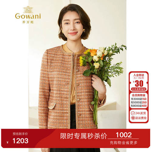 经典圆领小香风外套，版型裁剪挺括有型