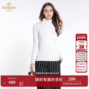 乔万尼女装秋冬新款女简约纯色气质半高领修身大码针织打底衫