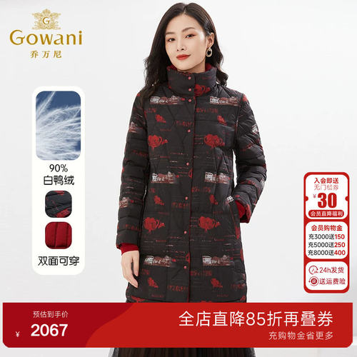 乔万尼2025新款羽绒服白鸭绒复古高级设计感保暖双面穿EI4T607