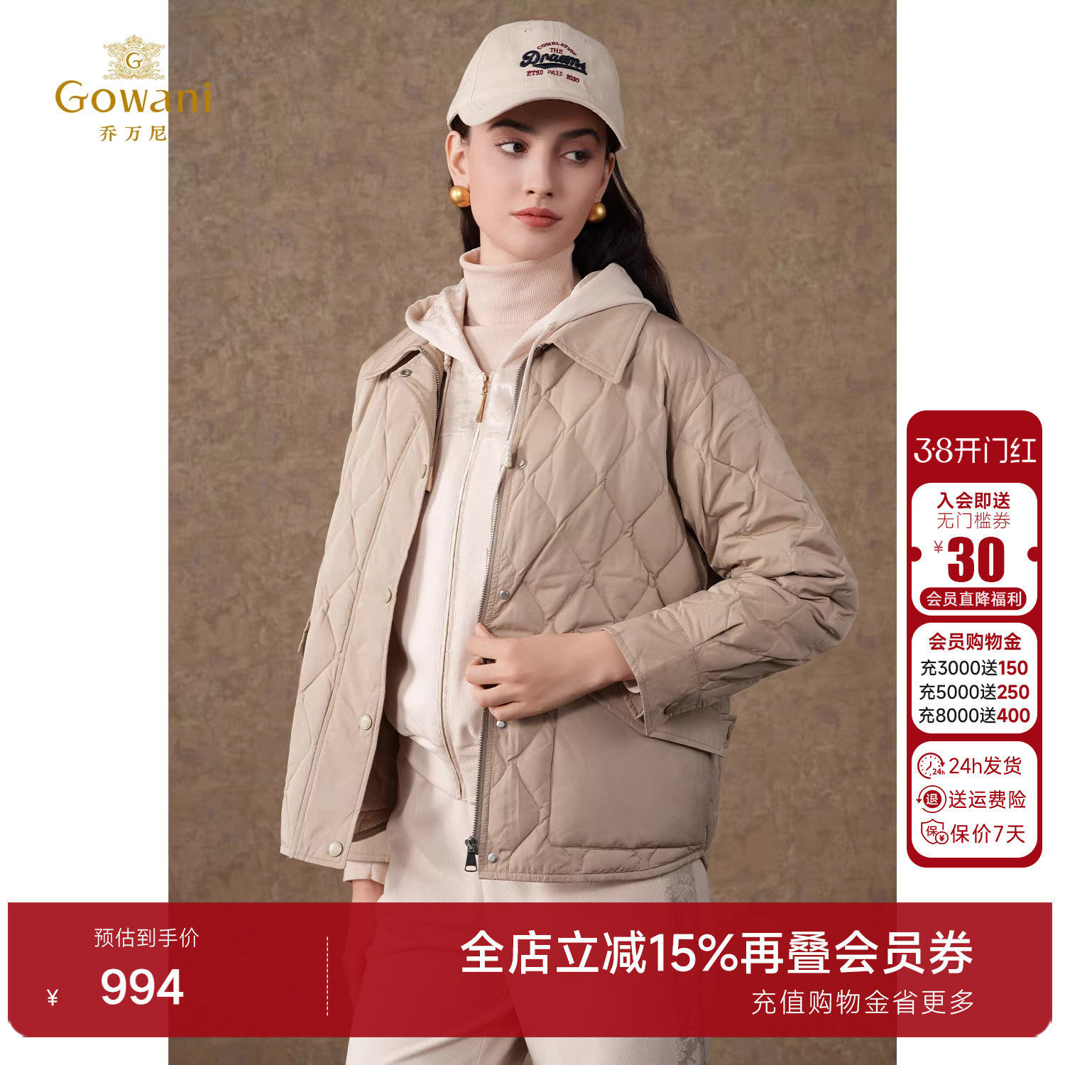 乔万尼时尚轻薄羽绒服女款2025年冬季新款小个子短款外套EF4T172